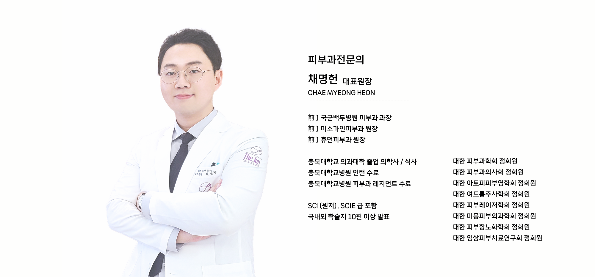 NEW-PC-배경-1