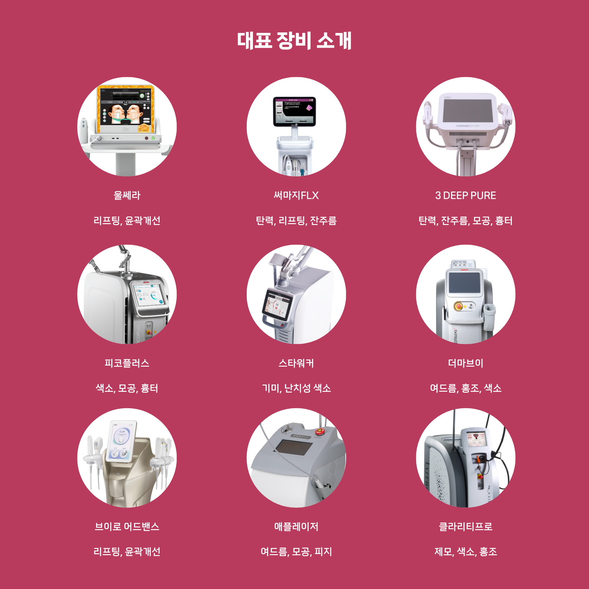 NEW-PC-배경-2000-×-2000px