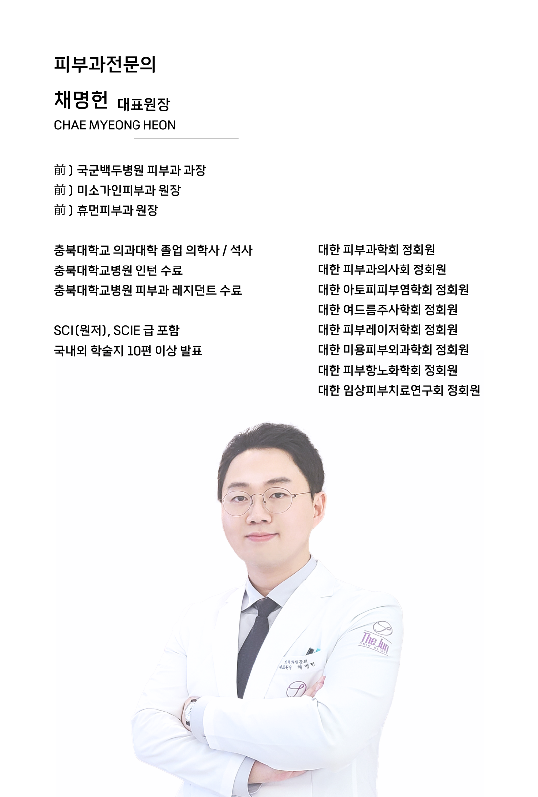 더준피부과1